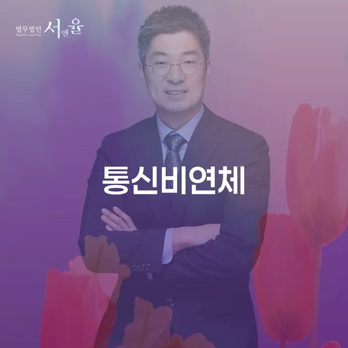 빚 개인회생 제도 잘 하는 곳