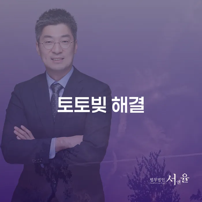 개인신용회복지원 개인회생으로 해결방법 알고신청하기