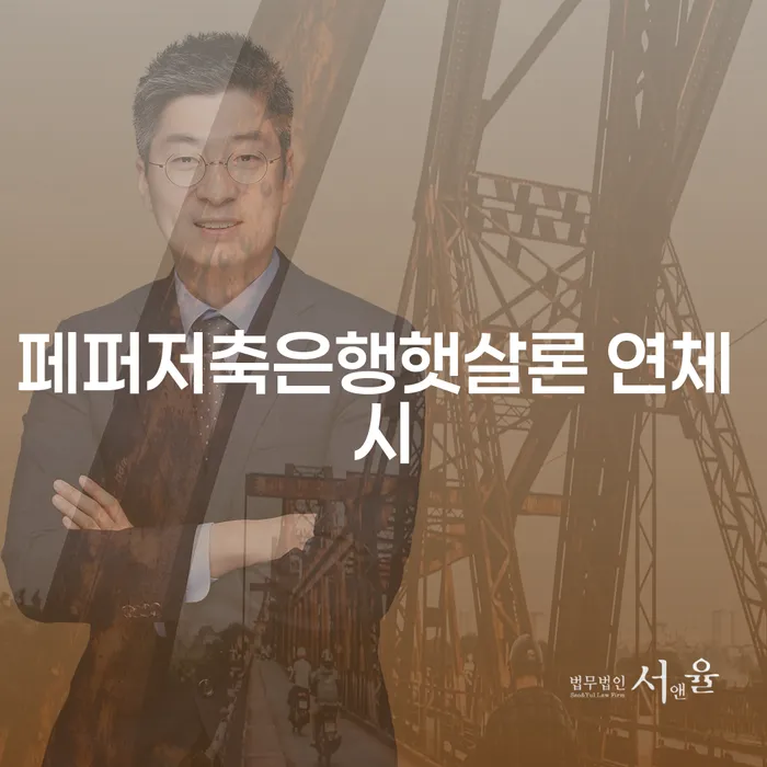 사업자회생 개인회생으로 방법 법무법인추천