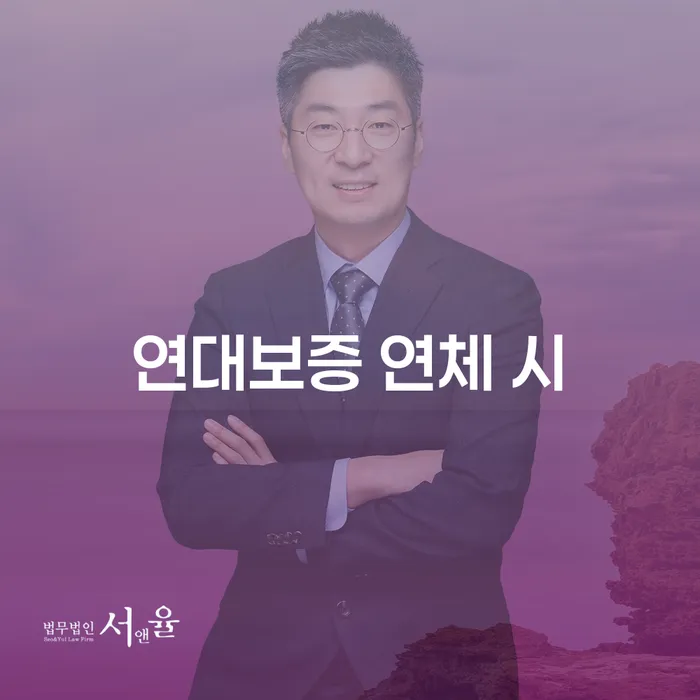 페퍼저축은행햇살론 연체 시 개인회생으로 해결 준비해야
