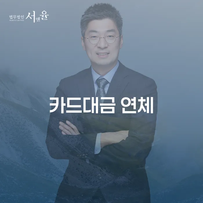 개인회생미납 빚독촉 주목받는