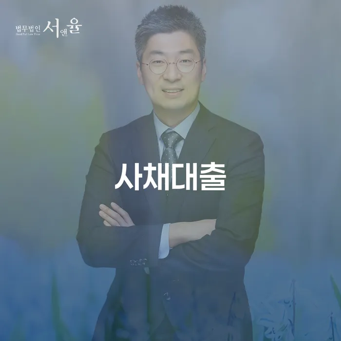 저축은행대환대출 연체 시 개인회생 처리방법 성공하려면