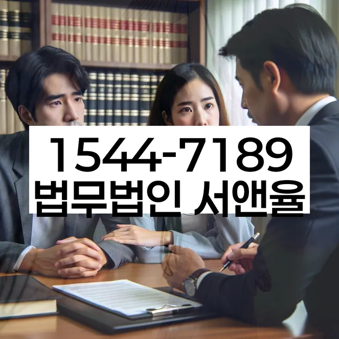 개인회생파산종합지원센터