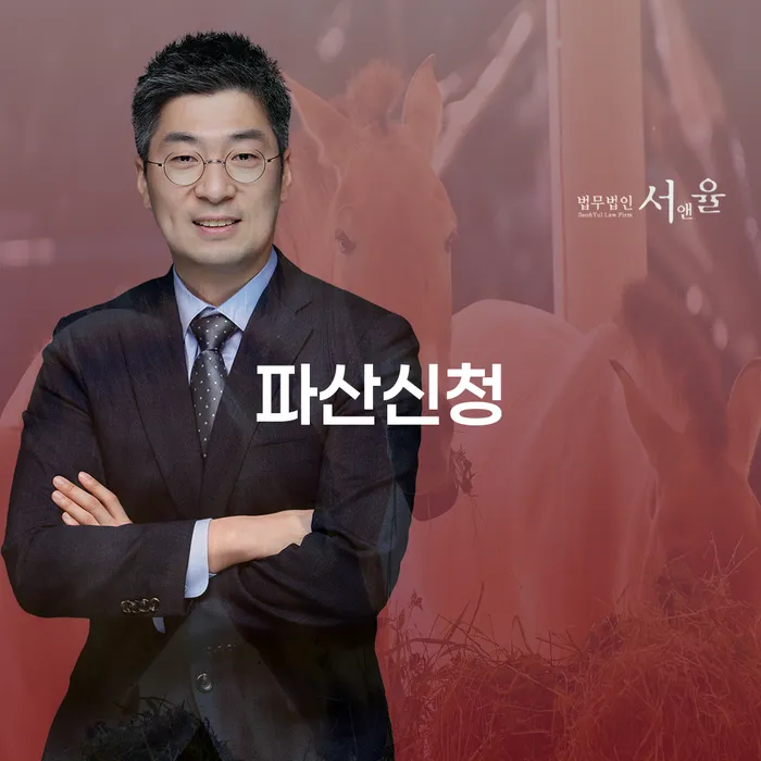 카드대금 연체 개인회생,개인파산으로 잘 하는 사무소
