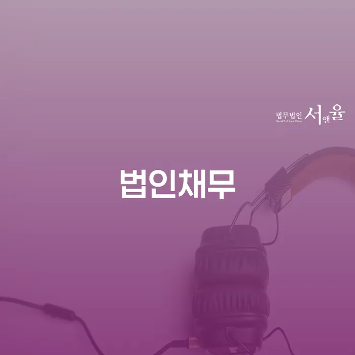 개인회생신청자격 채무조정제도을 이용하여 잘하는 방법은