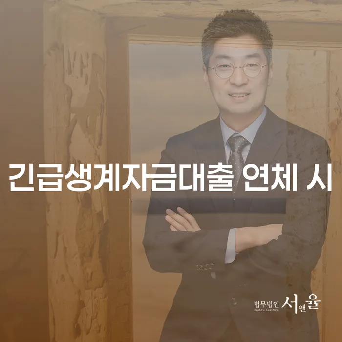 개인파산변호사 워크아웃 해결 할 수 있을까?