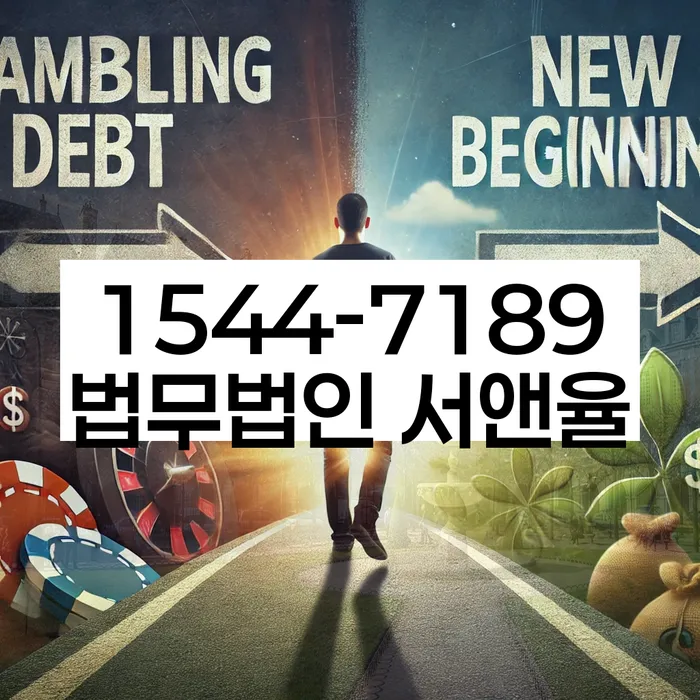 긴급생계자금대출 연체 시