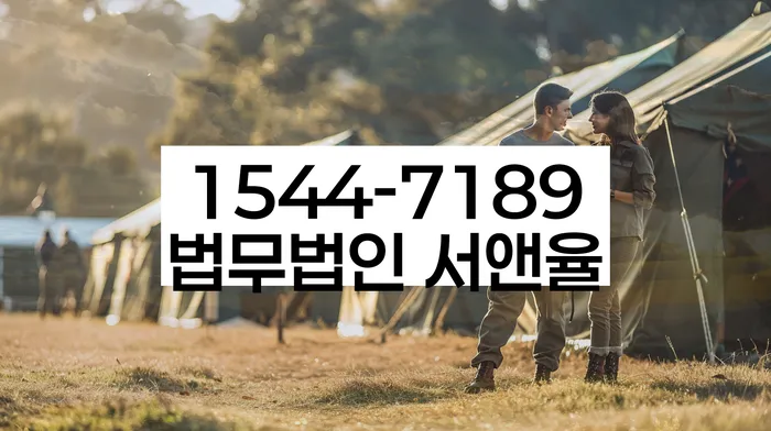 개인회생재신청