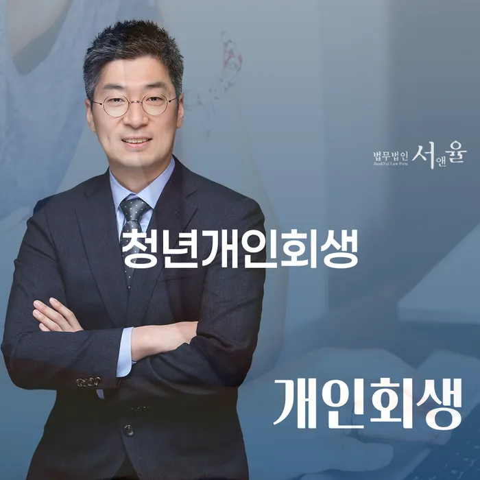 급여가압류 연체 채무 신속해결방법 노하우