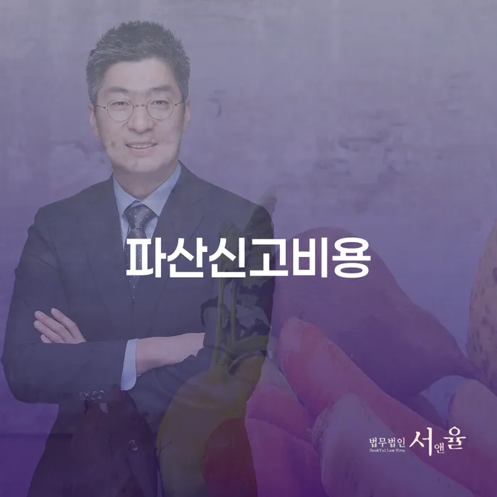 신용카드 연체 5일 연체 채무 신속해결방법 간편비교
