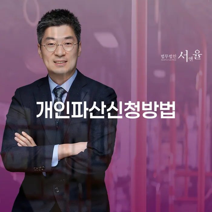 파산 워크아웃 궁금하다면..