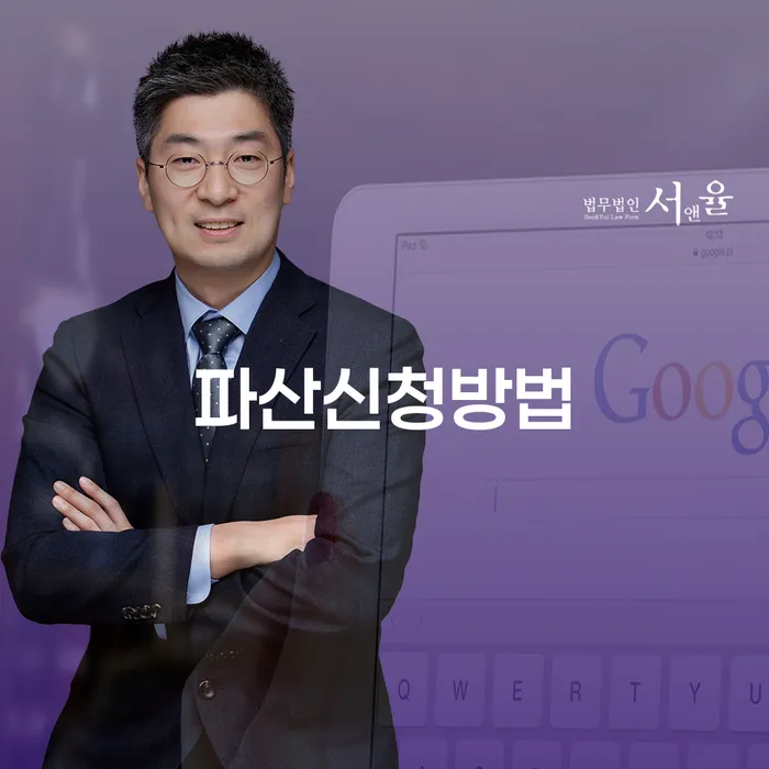 개인회생카페 채무조정제도을 이용하여 면담후에