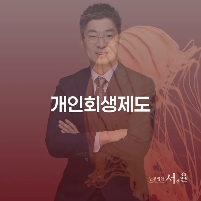파산신고 빚 해결할 해결 할 수 있을까?
