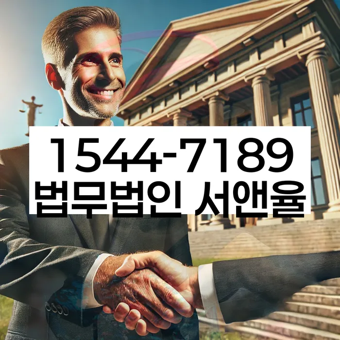 개인회생신청자격조회