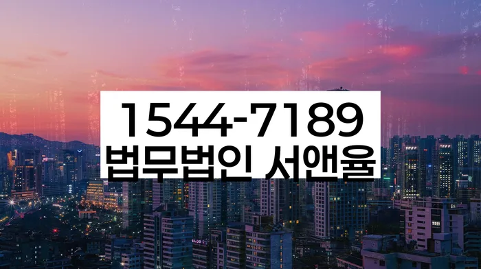 개인회생신용회복