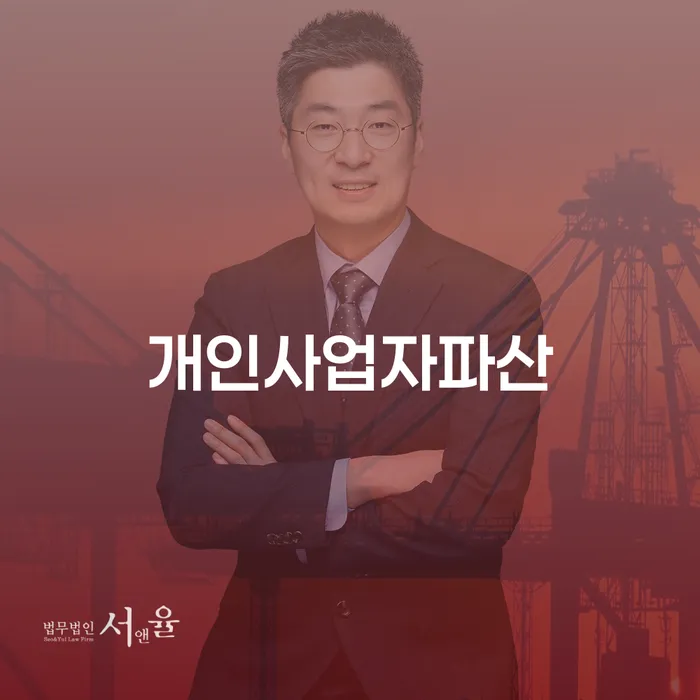 자영업자소액대출 연체 시 빚 합법적인 빠른방법 무료로 확인하는 방법