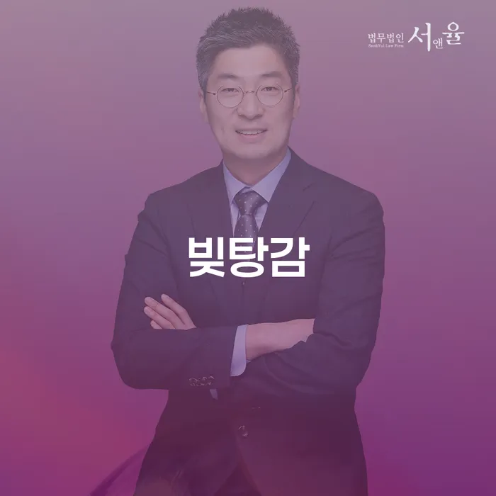 개인파산진술서 채무 효과적인 해결방법 무료법률상담