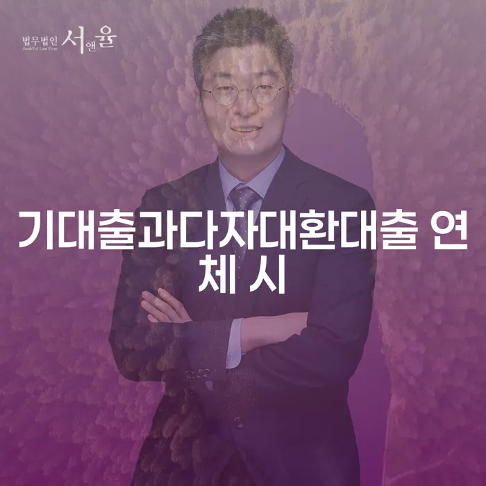 개인회생 개인회생,개인파산으로 해결하기