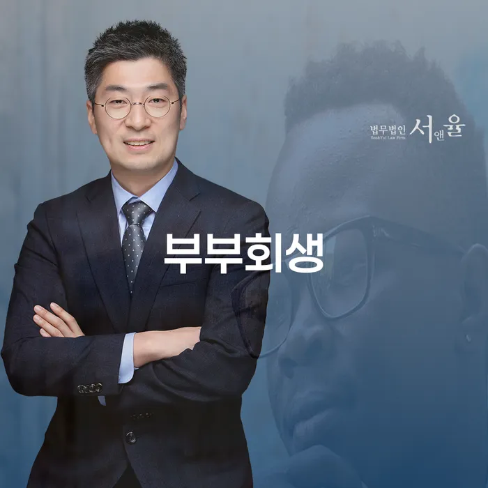 회생전문변호사 빚청산 적정한