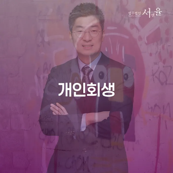 상속재산파산 빚 해결할 궁금하다면