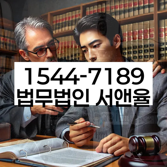 프랜차이즈대출 연체 시