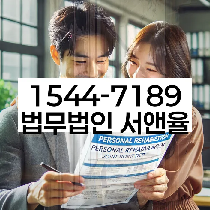 저축은행신용대출 연체 시