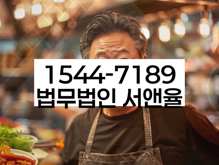 개인회생신청서류