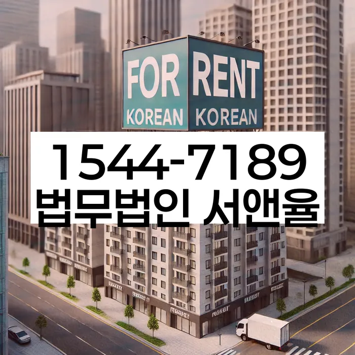 개인회생법무사