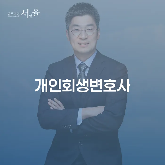 개인회생주식 카드빚 연체 알아보기