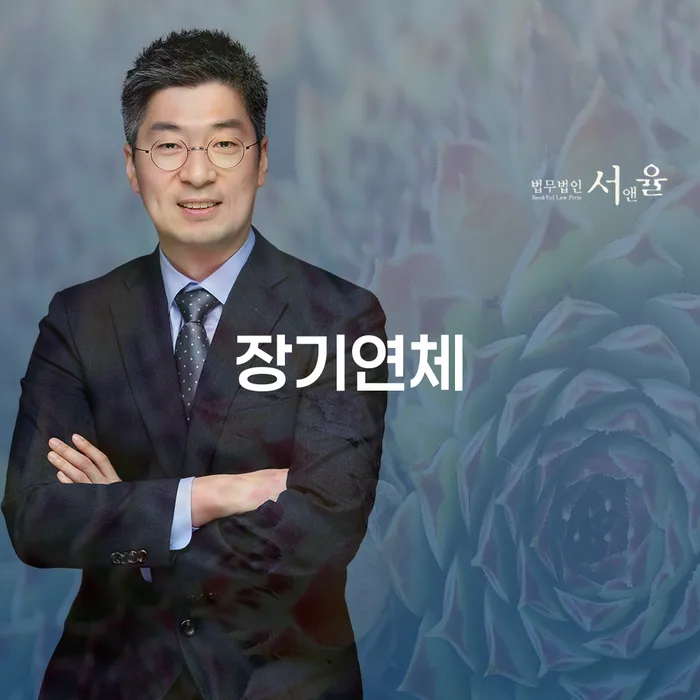 개인회생압류 개인회생으로 해결 추전하는 사무소