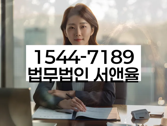 직장인신용대출 연체 시