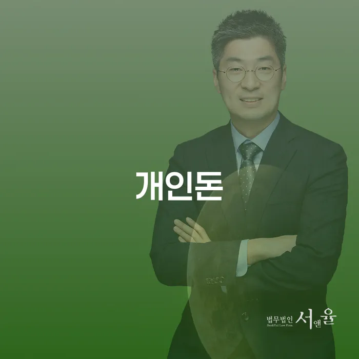 특별면책 워크아웃 혼자 고민하지 마세요.