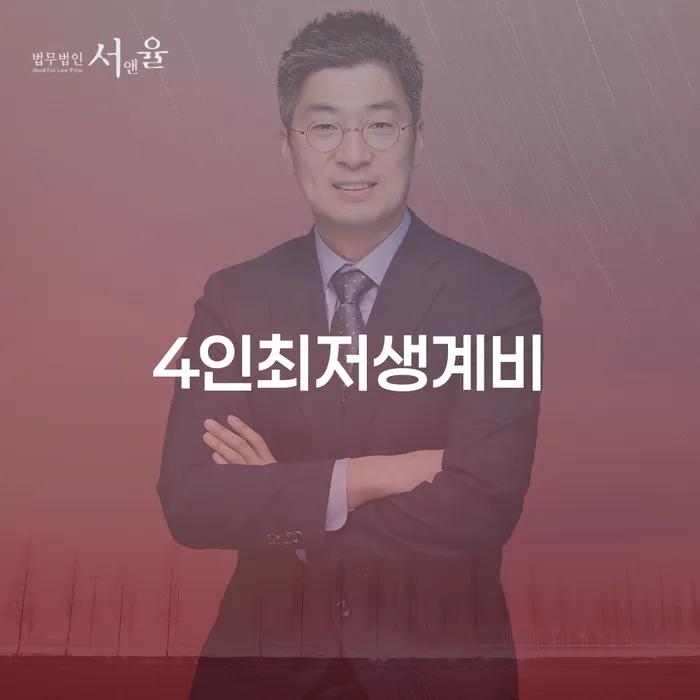 알기쉬운개인회생절차 추심 대응법 살펴보세요