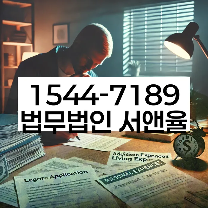 도박빚개인회생