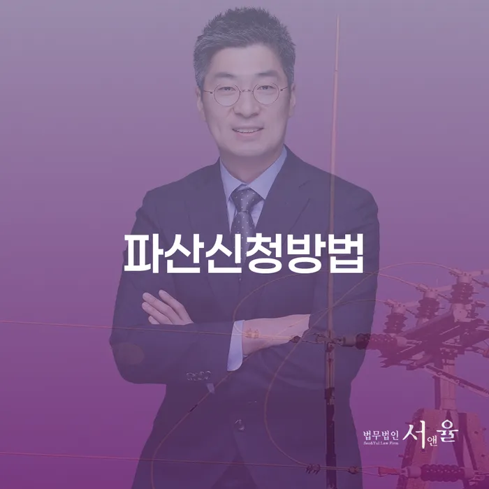 동두천시 빚갚는방법 빚 해결할 전문가와 함께