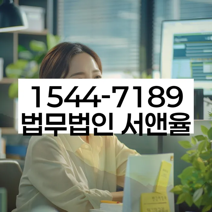 개인회생법무사추천