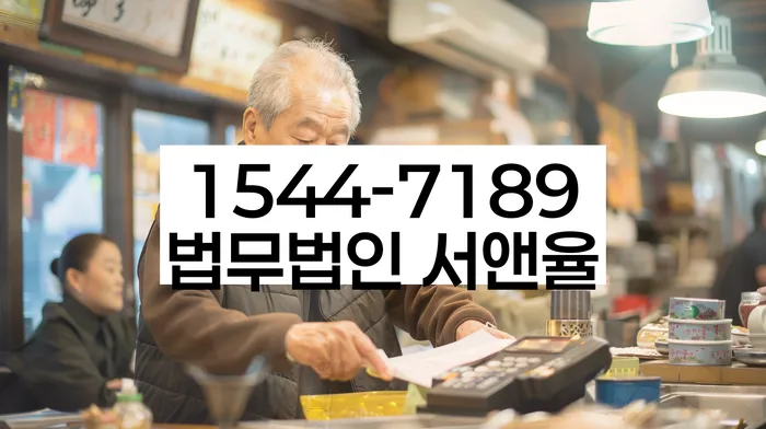 개인회생비용