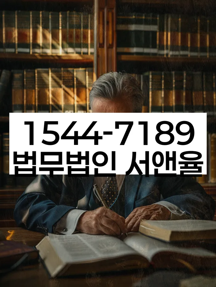 부부파산