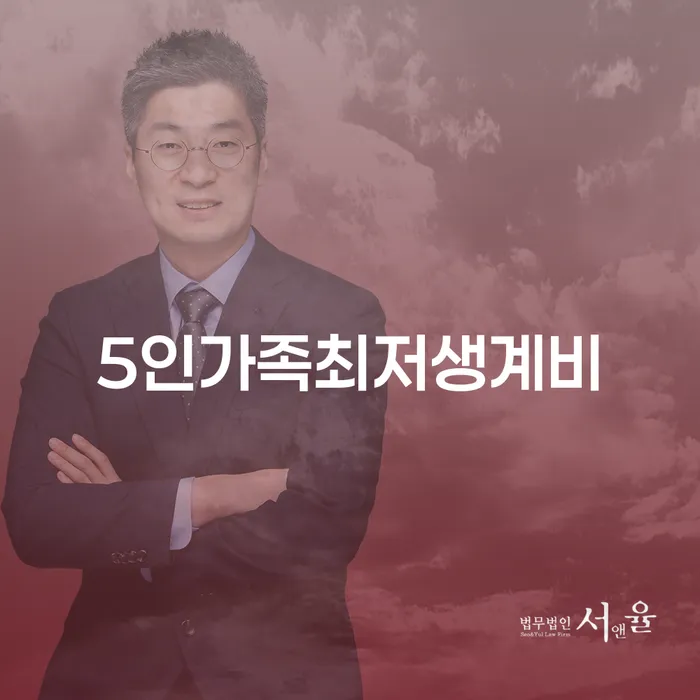 남해군 은행계좌압류 개인회생 문제해결방법 무료상담