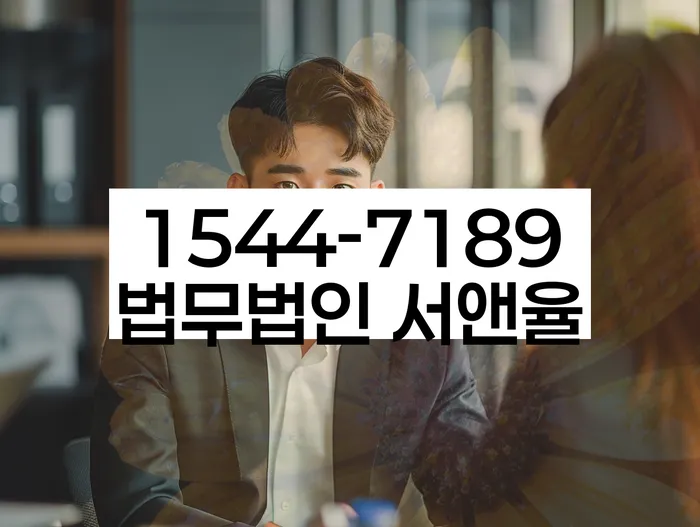 연대보증인채무