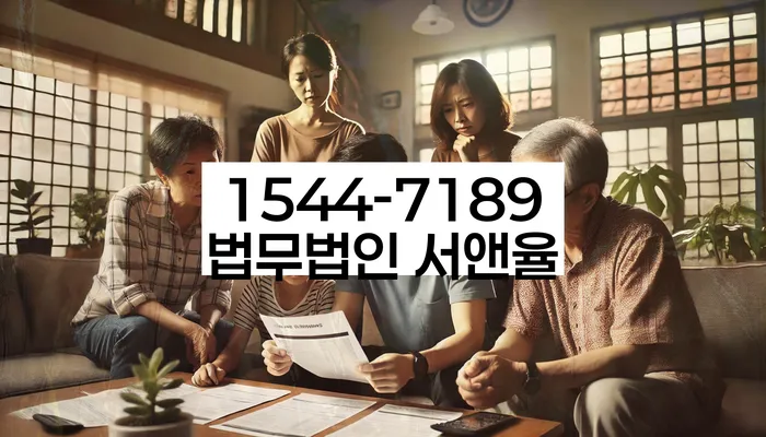 신용회복위원회개인회생