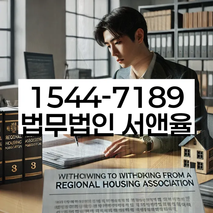 개인회생변제금추가상환