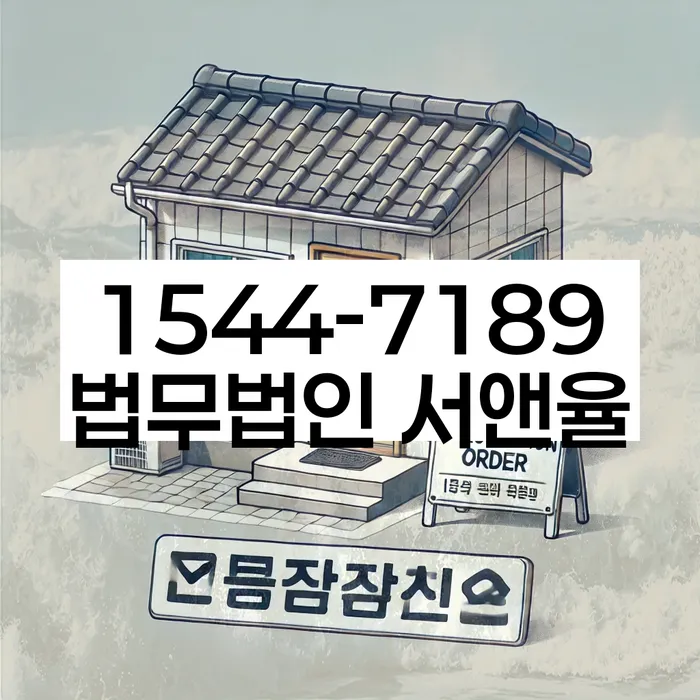 개인회생 신청 방법
