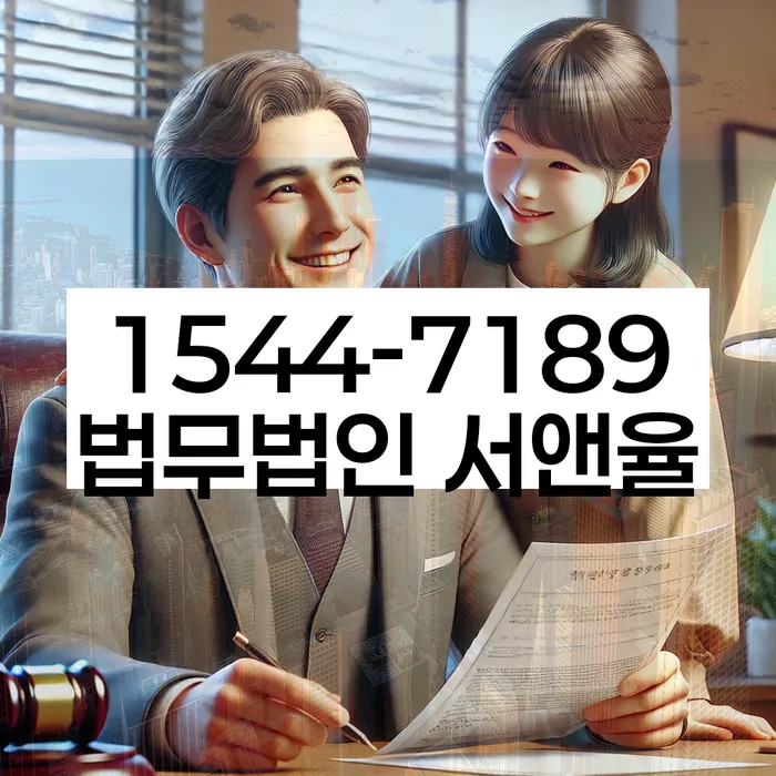 채무조정 변제금 조정