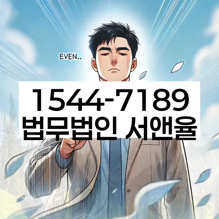 개인회생 법원 결정