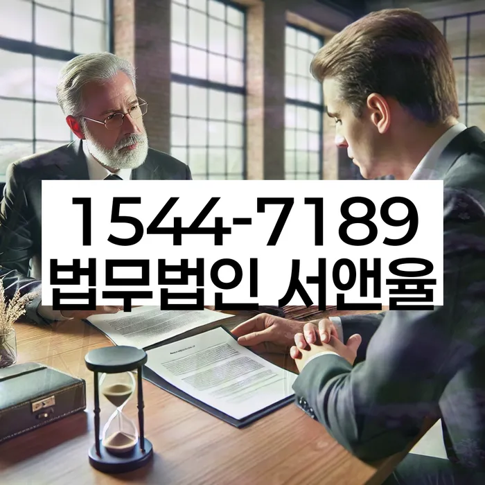 개인회생 신청 거부 시 대응