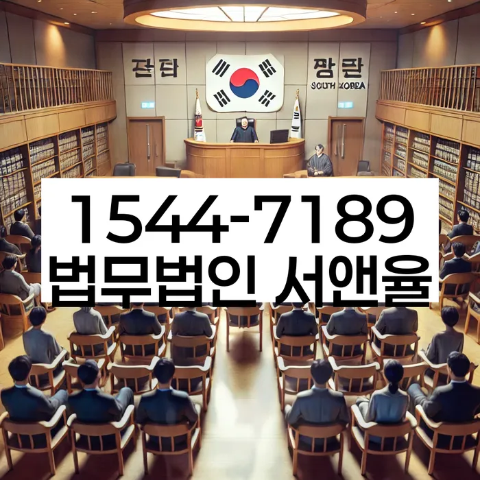 대출 연체 해결