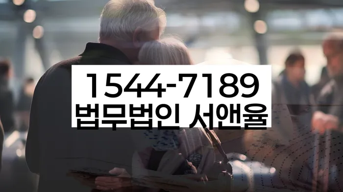 연체 이자 협상 방법