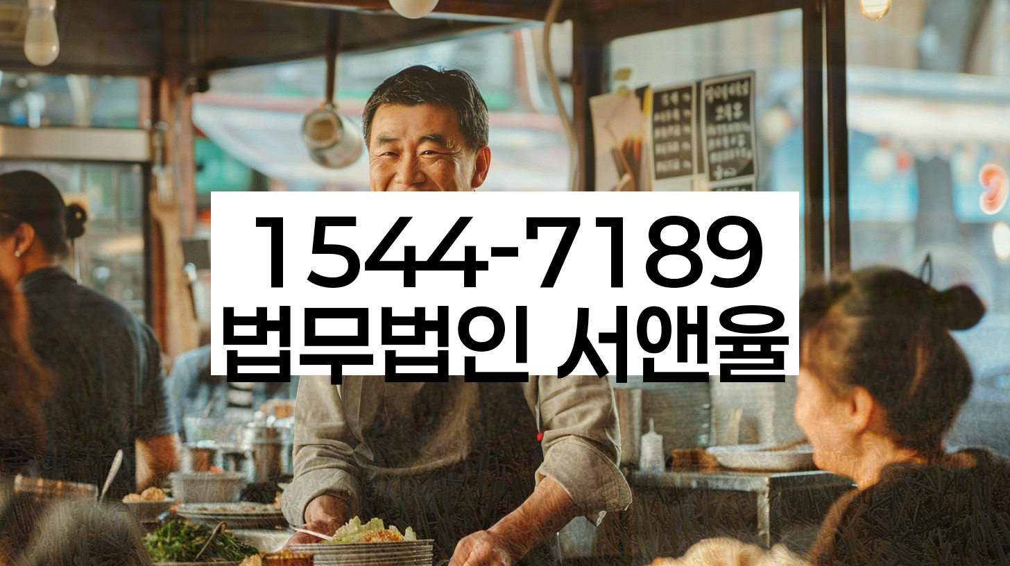 청파동 개인회생 절차