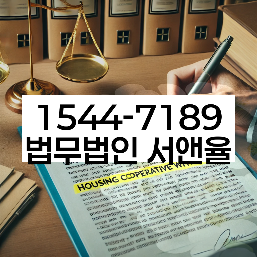 사업 자금 대출